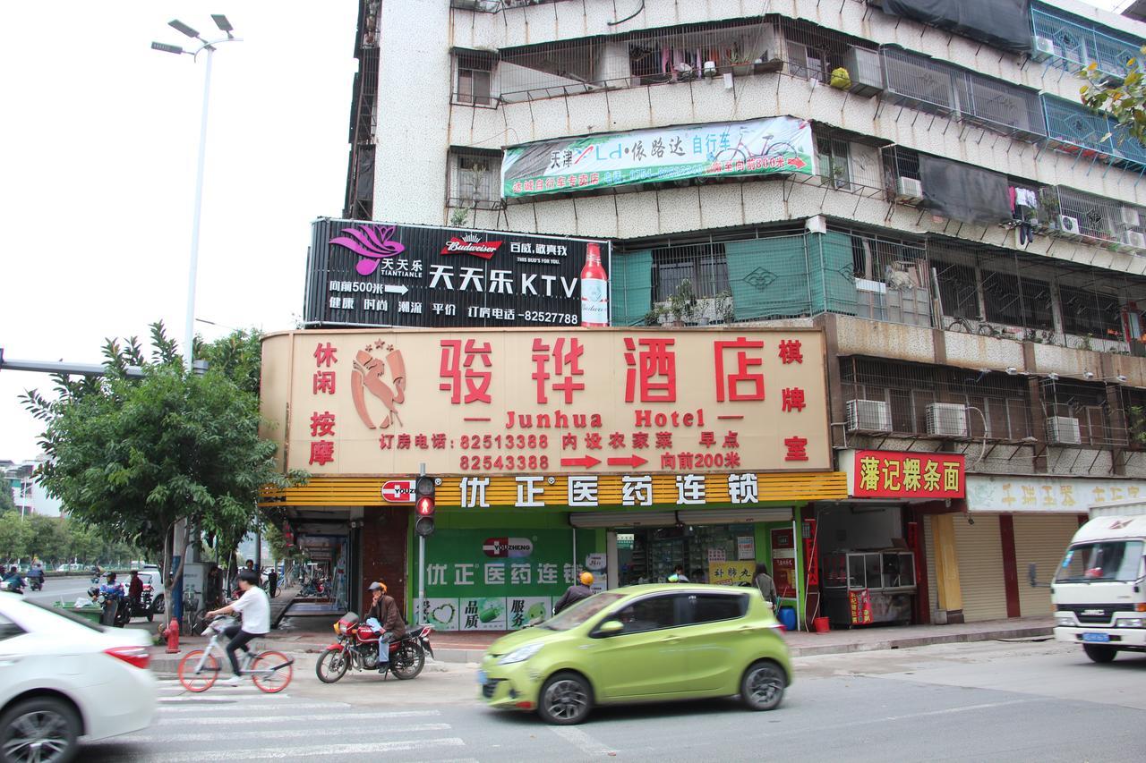 Shantou Jun Hua Hotel Экстерьер фото